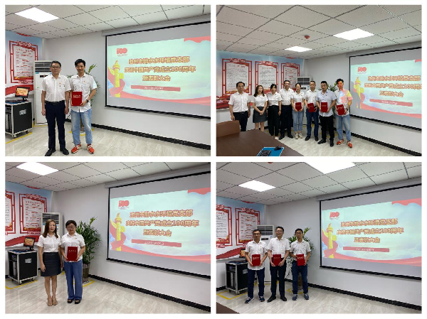 池州排水 池州排水